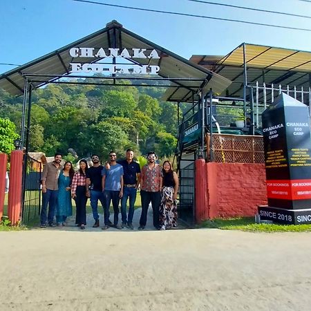 Chanaka Eco Camp Pakariamukh Ngoại thất bức ảnh